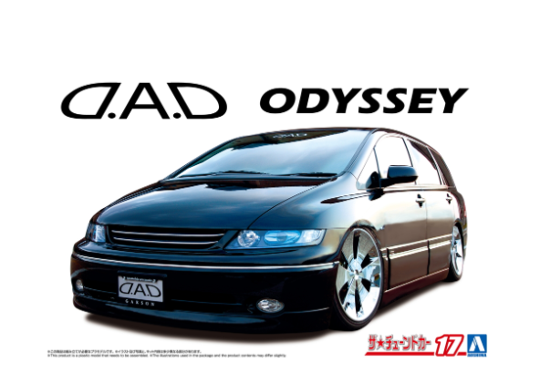 Kit à construire Odyssey DAD - Aoshima