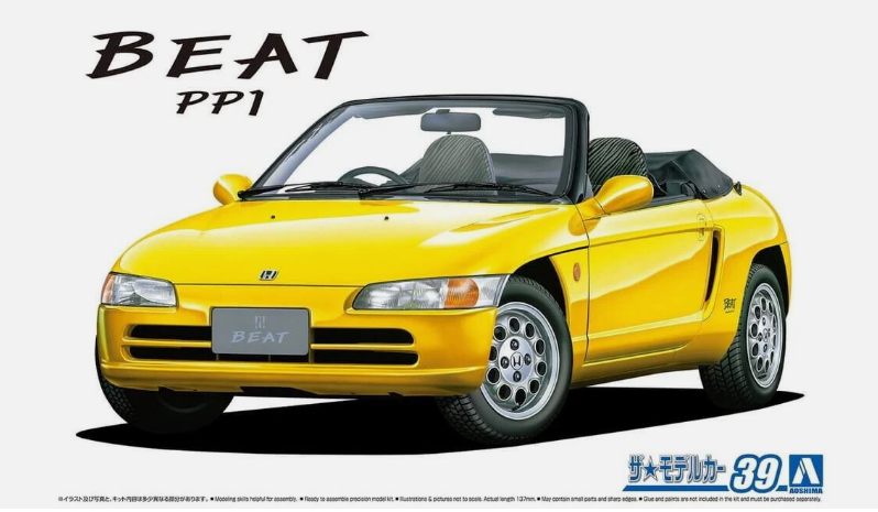 Kit à construire Honda Beat PP1 1991 - Aoshima