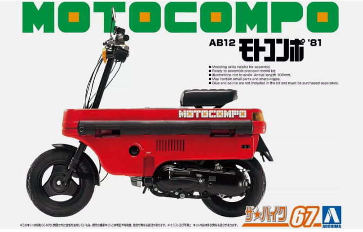 Kit à construire Honda Motocompo 1981 - Aoshima
